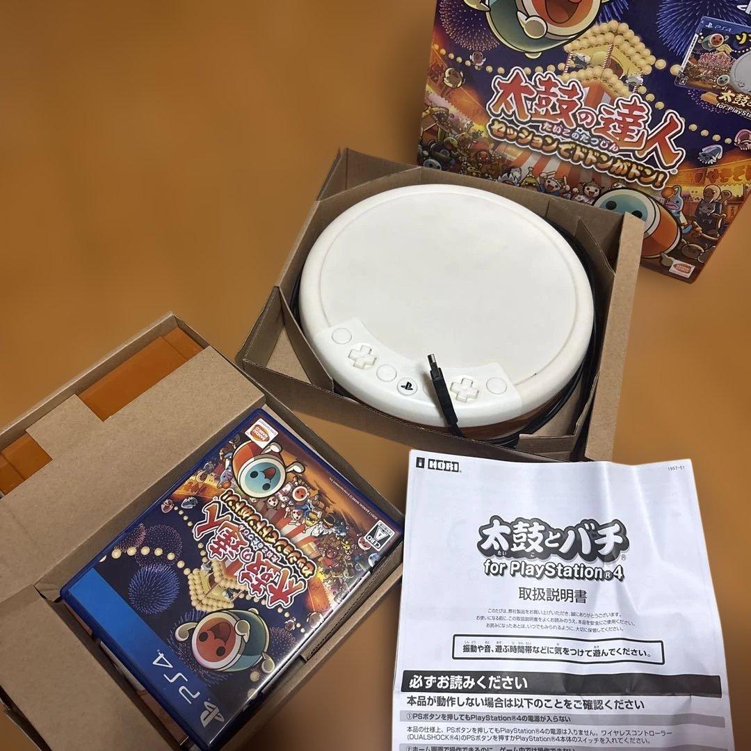 【太鼓の達人】セッションでドドンがドン！タタコンセット✨️