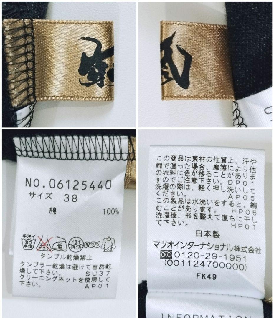 芽風✨️上質コットン 変形 ワイドカーディガン