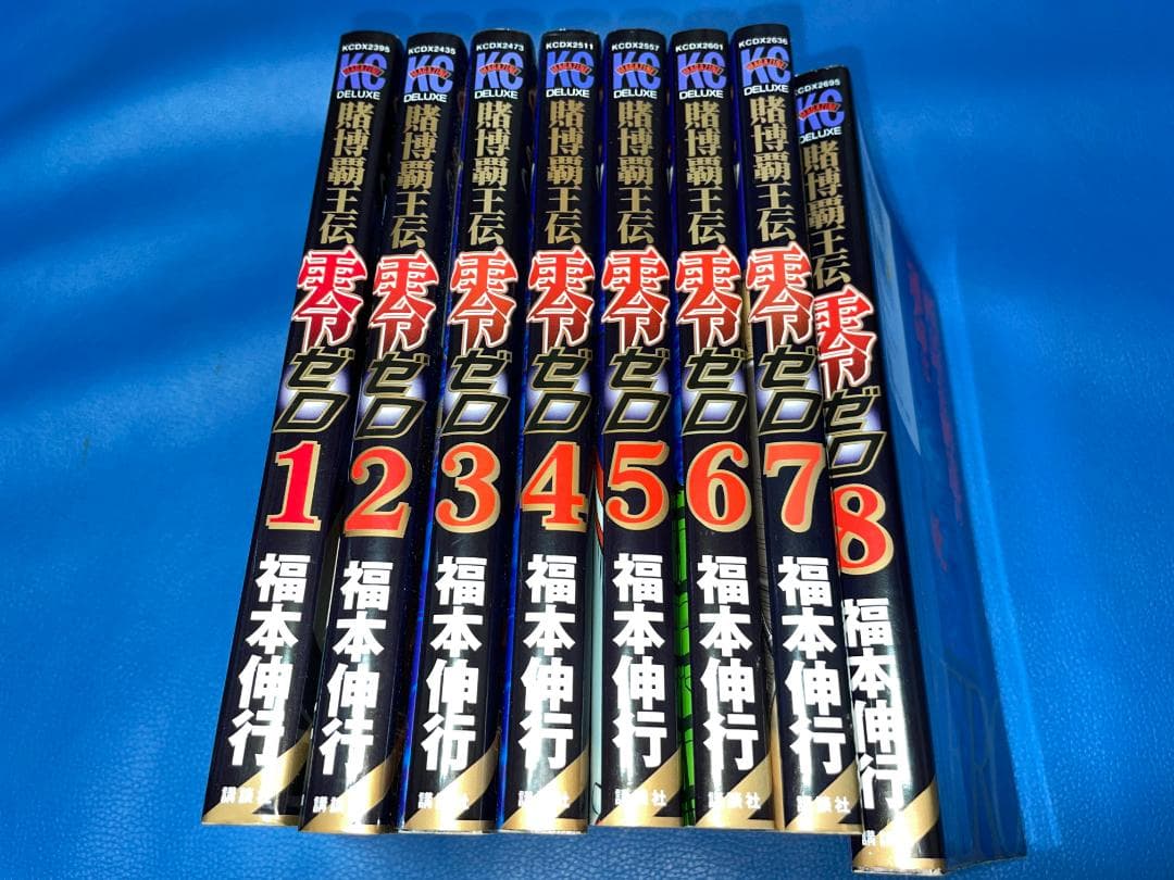 福本伸行セット★中古ほぼ初版★カイジ26冊＋零18冊＋黒沢14冊★計58冊