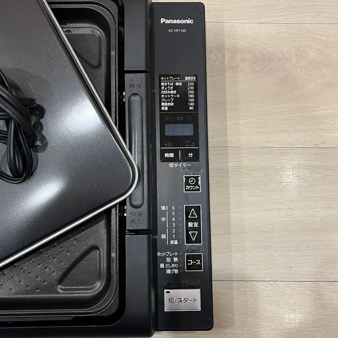 Panasonic IHホットプレート KZ-HP1100