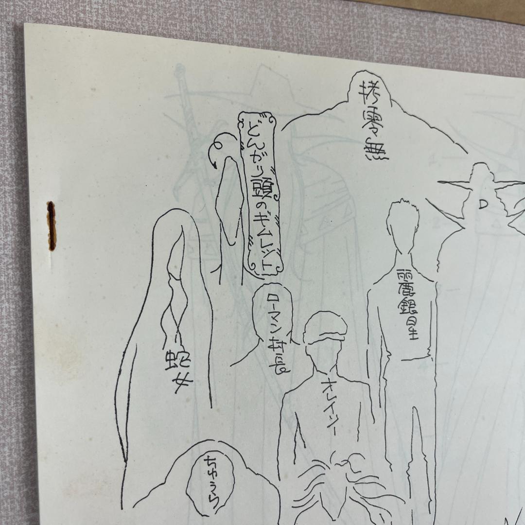 195 レア 当時物 ヴァンパイアハンター D 菊地秀行 設定資料集