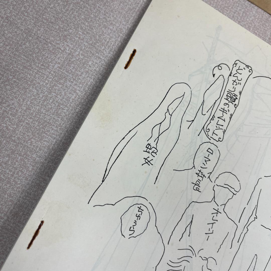 195 レア 当時物 ヴァンパイアハンター D 菊地秀行 設定資料集