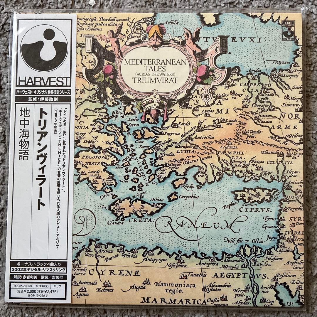 トリアンヴィラート Triumvirat 紙ジャケCD3枚セット