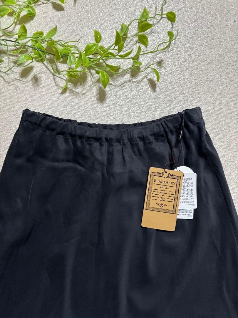 BEARDSLEY サテンスカート ブラック タグ付きウエストゴム　ロングフレア