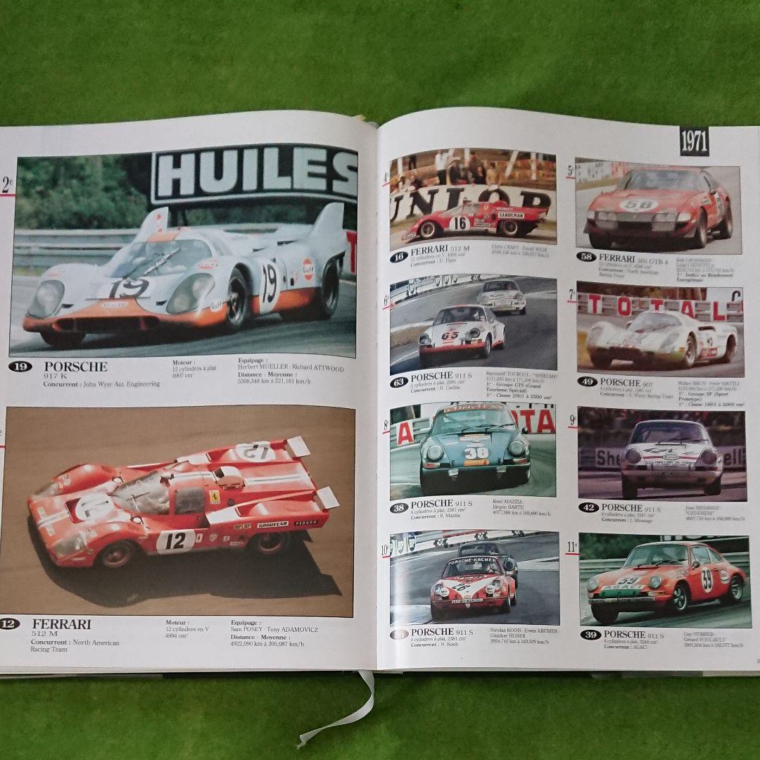 24heures du mans ルマン24
