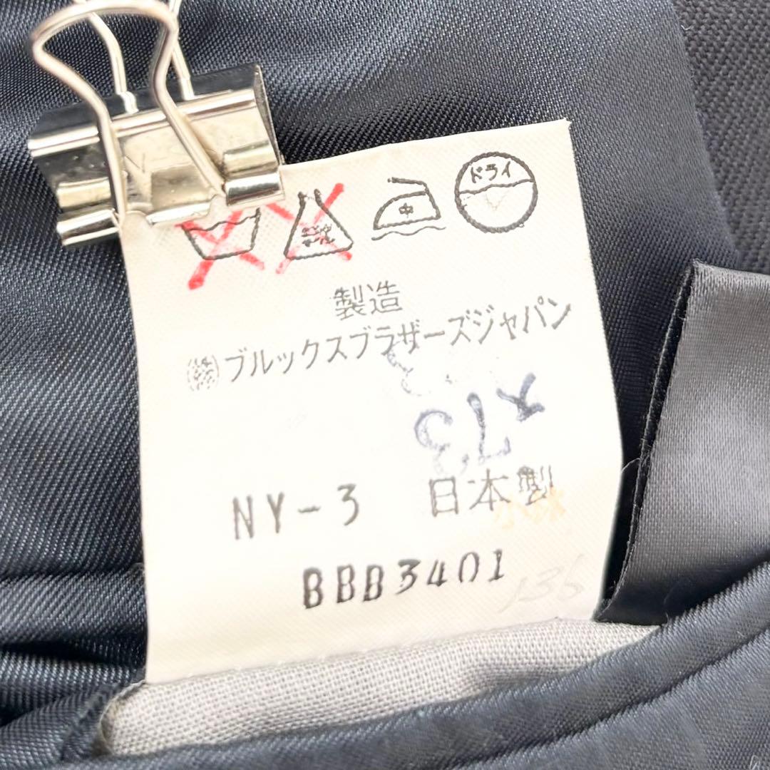 Brooks Brothers 紺ブレ 金ボタン 大きいサイズ ネイビー AB7