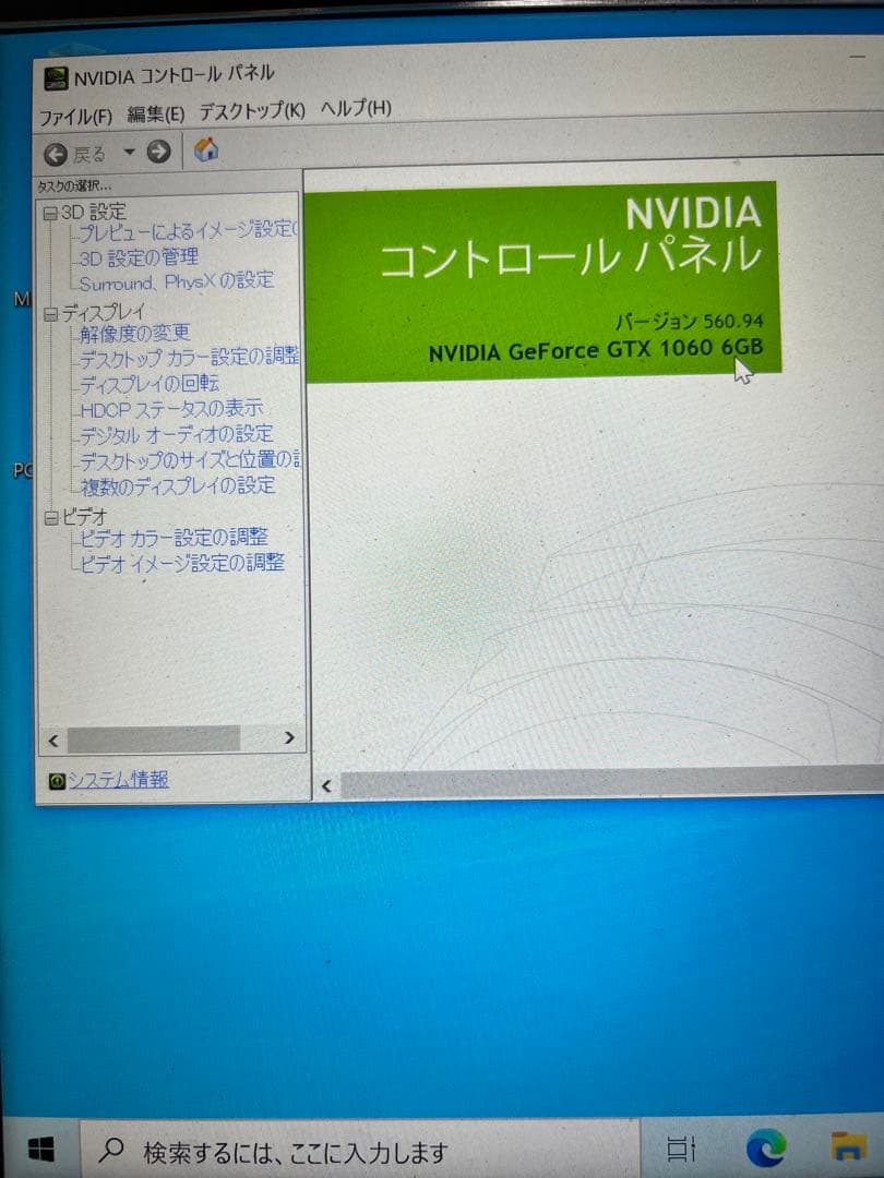 7*8様 ゲーミングPC i7-9700k+gtx1060 6GB