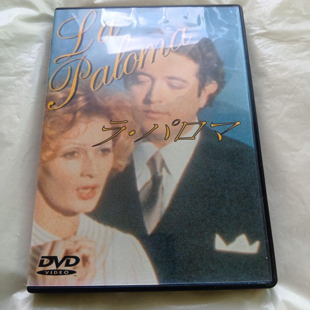 ラ・パロマ　('74スイス/仏)　激レア　見本品