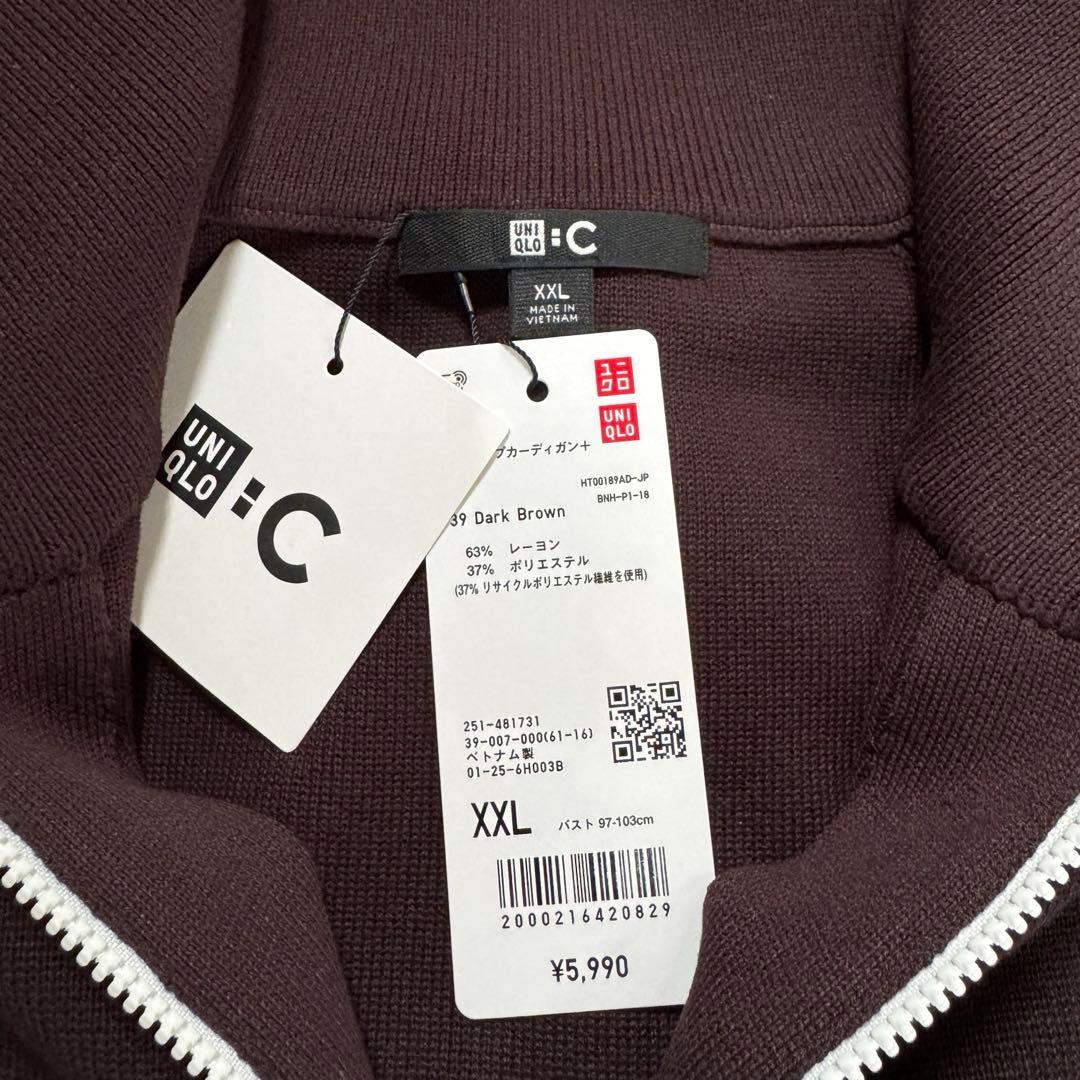 UNIQLO：C ミラノリブフルジップカーディガン ダークブラウン XXL