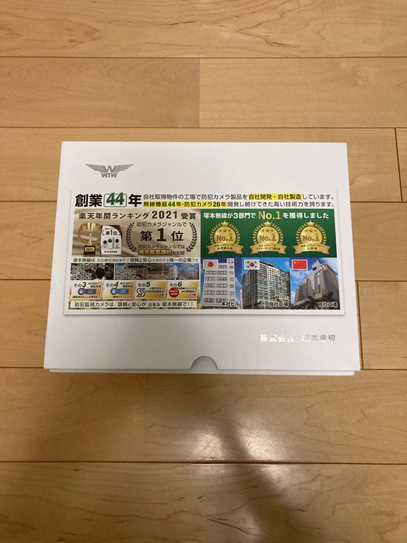 KAME SOLAR3 PLUS 塚本無線