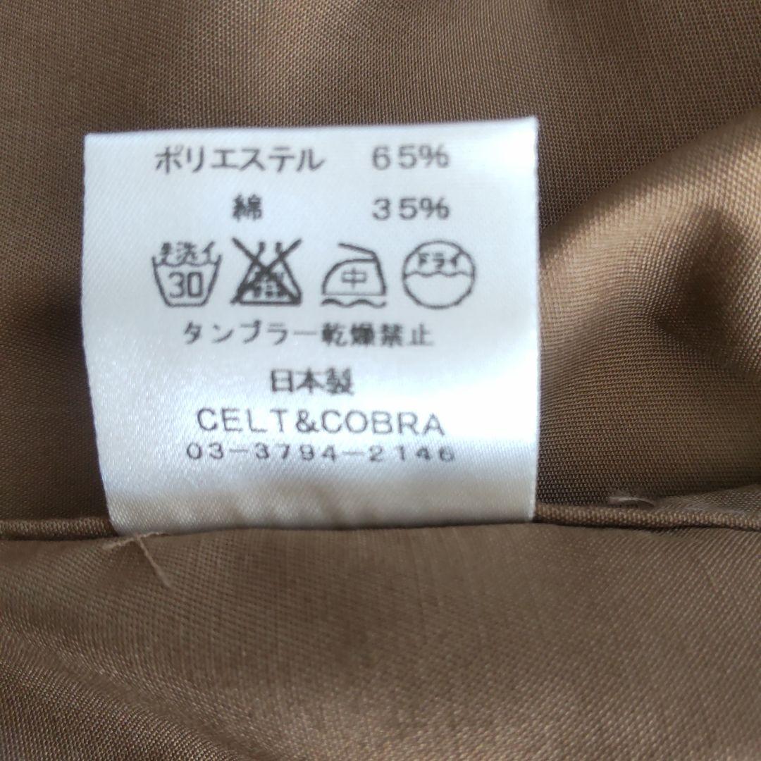 ハ*ル様 ケルト&コブラ XL ブラウン 裏地なし ジャンパー