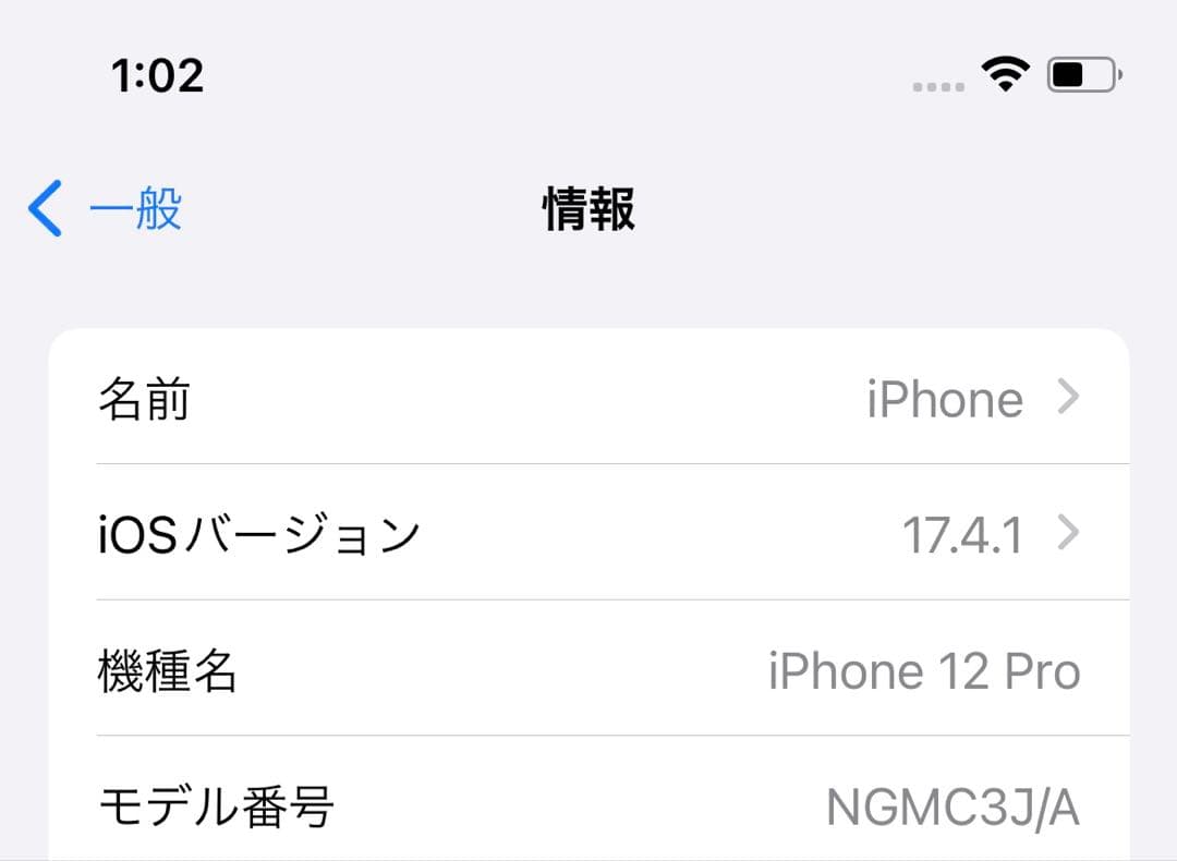 Apple iPhone 12 Pro 256GB シルバー