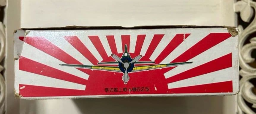 DIECAHOBBY Mitsubishi A6M5 ゼロ戦 タカトク　昭和