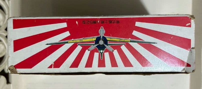 DIECAHOBBY Mitsubishi A6M5 ゼロ戦 タカトク　昭和