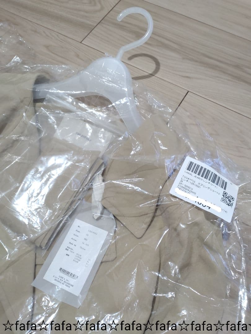 【新品】TODAYFUL Spring Short Trench トレンチ 36