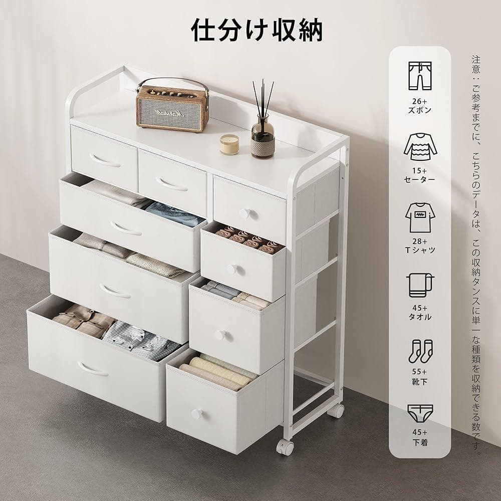 YeTom タンス キャスター付き 大容量 転倒防止 L83×W29×H96cm
