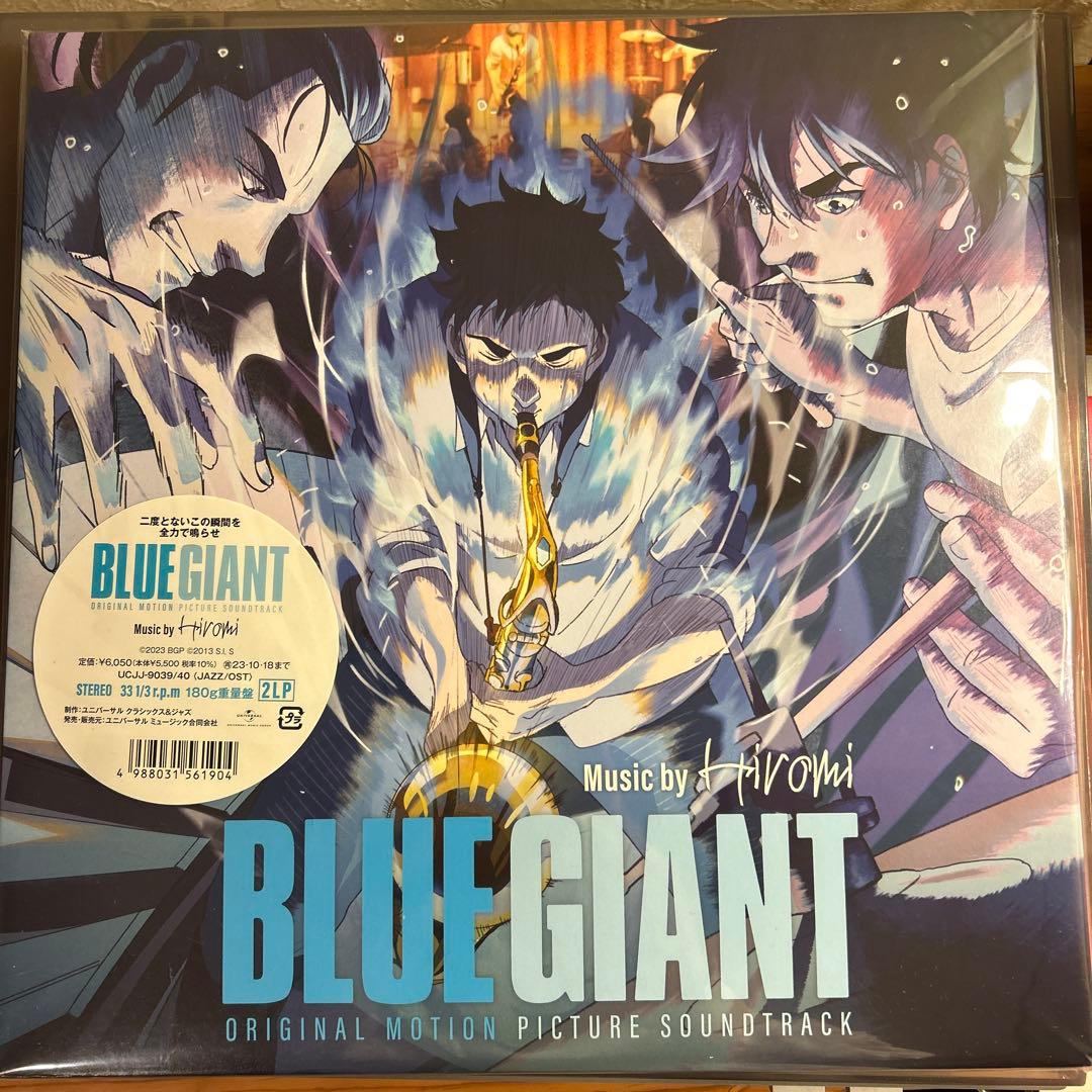BLUE GIANT ORIGINAL SOUNDTRACK LP レコード