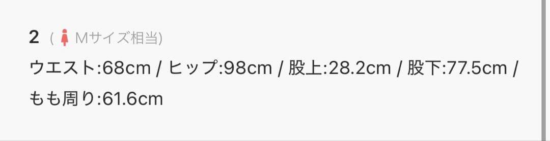 anuans Wide leg denim/ワイドレッグデニム