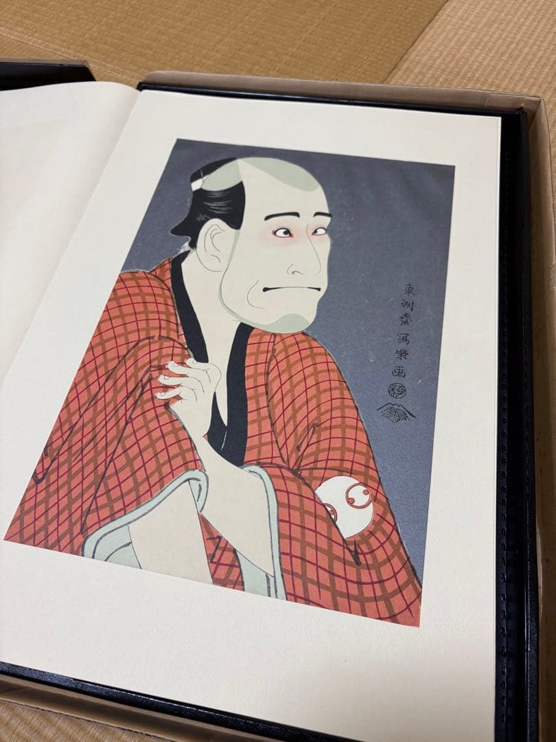 【最終値下げです！】1964年 集英社　浮世絵版画 全7巻