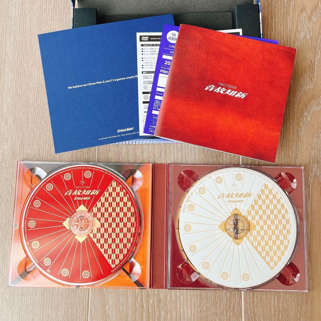 【美品】Man アルバム 音故知新 3形態セット