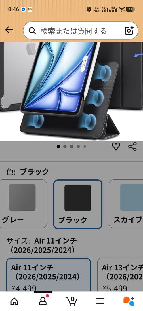 (ほぼ新品)iPad Air M4 256GB+Pencil Proセット