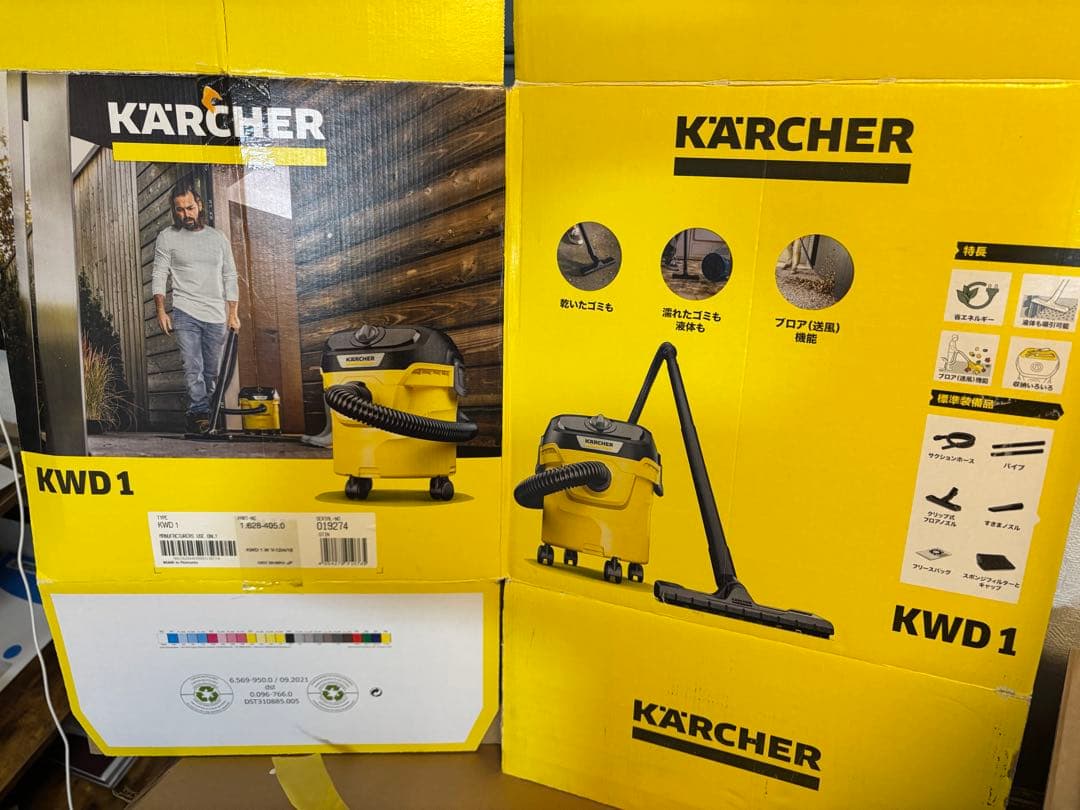【本日のみ値下げ❗️】KARCHER ケルヒャー 乾湿両用クリーナー KWD1