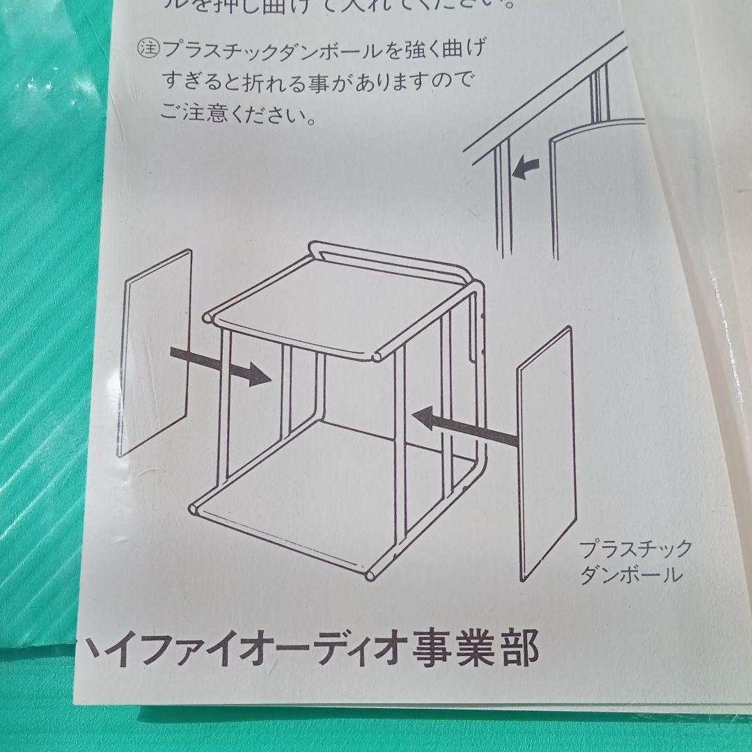 1970年代　希少品　新品未使用　テクニクス　ミラー・ラック　スチール製　送料込