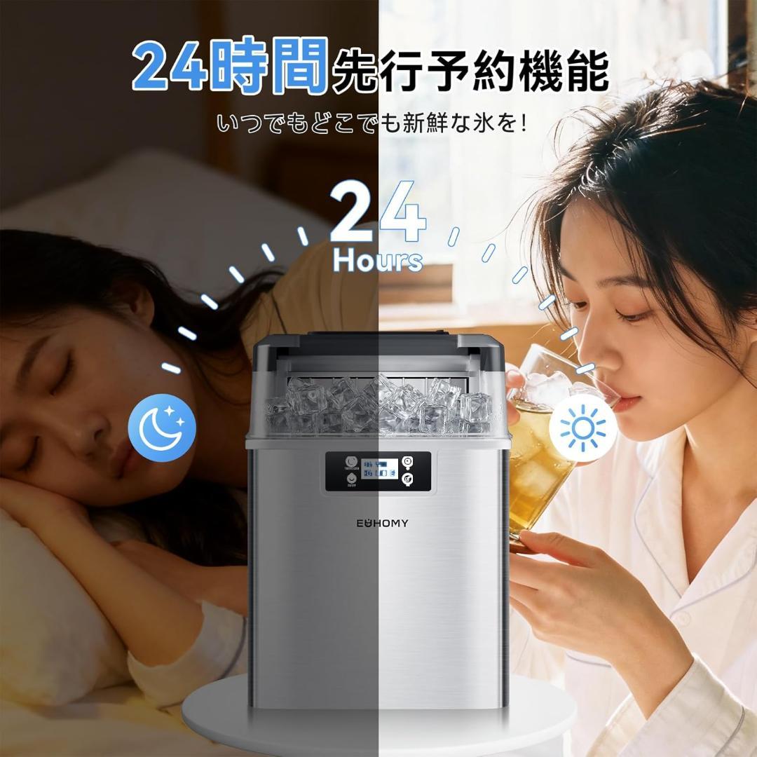 製氷機 家庭用 【キューブアイス 高速製氷 】13分24個 透明な氷 小型 卓上