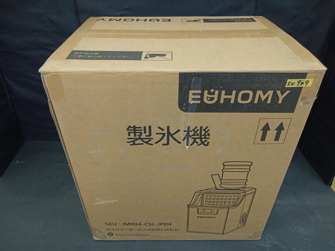 製氷機 家庭用 【キューブアイス 高速製氷 】13分24個 透明な氷 小型 卓上