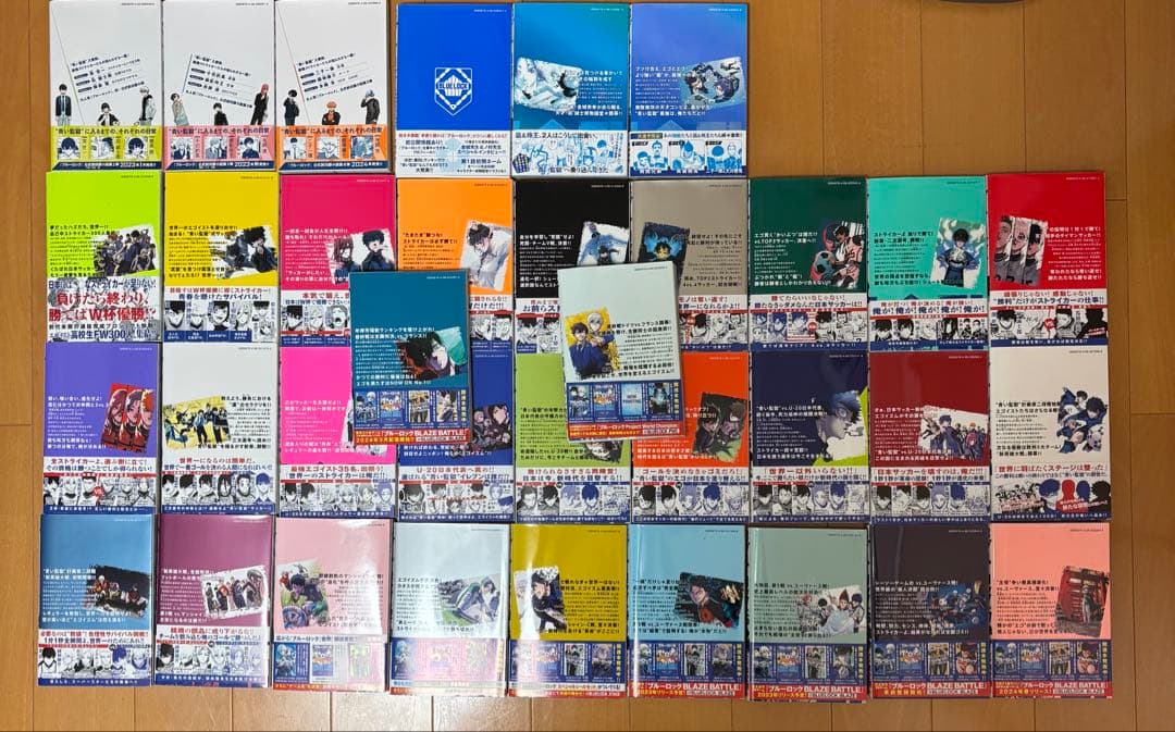 ブルーロック 1-29巻セット　帯付き　別冊付き