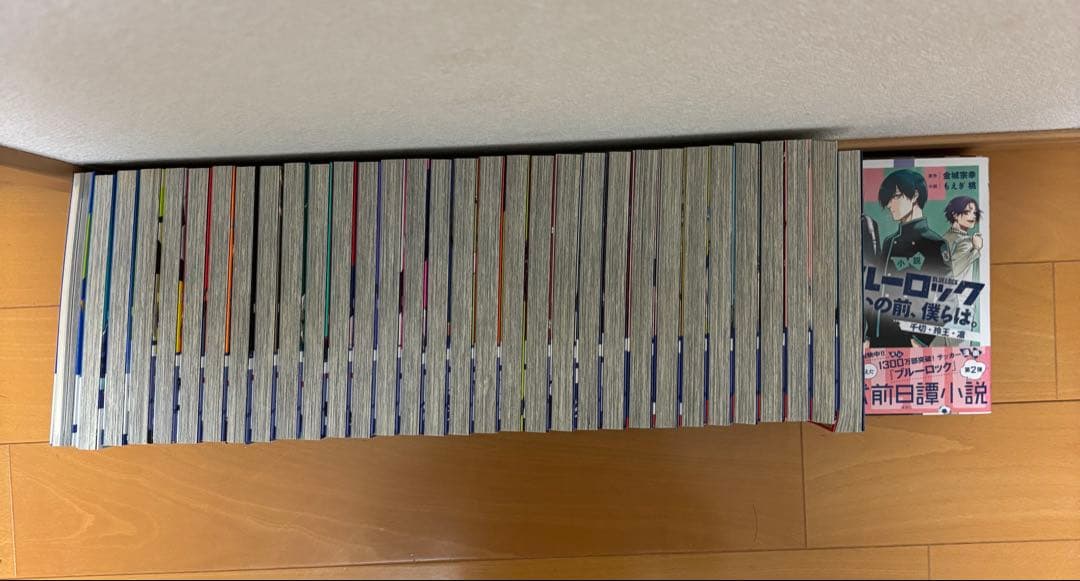 ブルーロック 1-29巻セット　帯付き　別冊付き