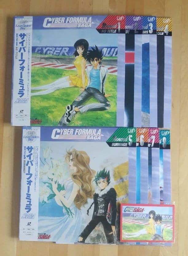 【再生未確認】新世紀GPX サイバーフォーミュラ LD(レーザーディスク)セット