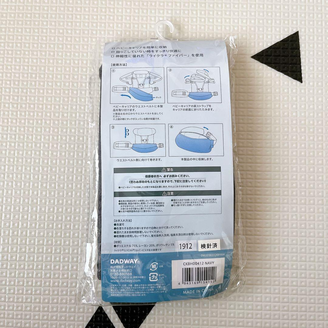 【美品】エルゴベビー　オムニブリーズ　ナチュラルベージュ　別売付属品とのセット