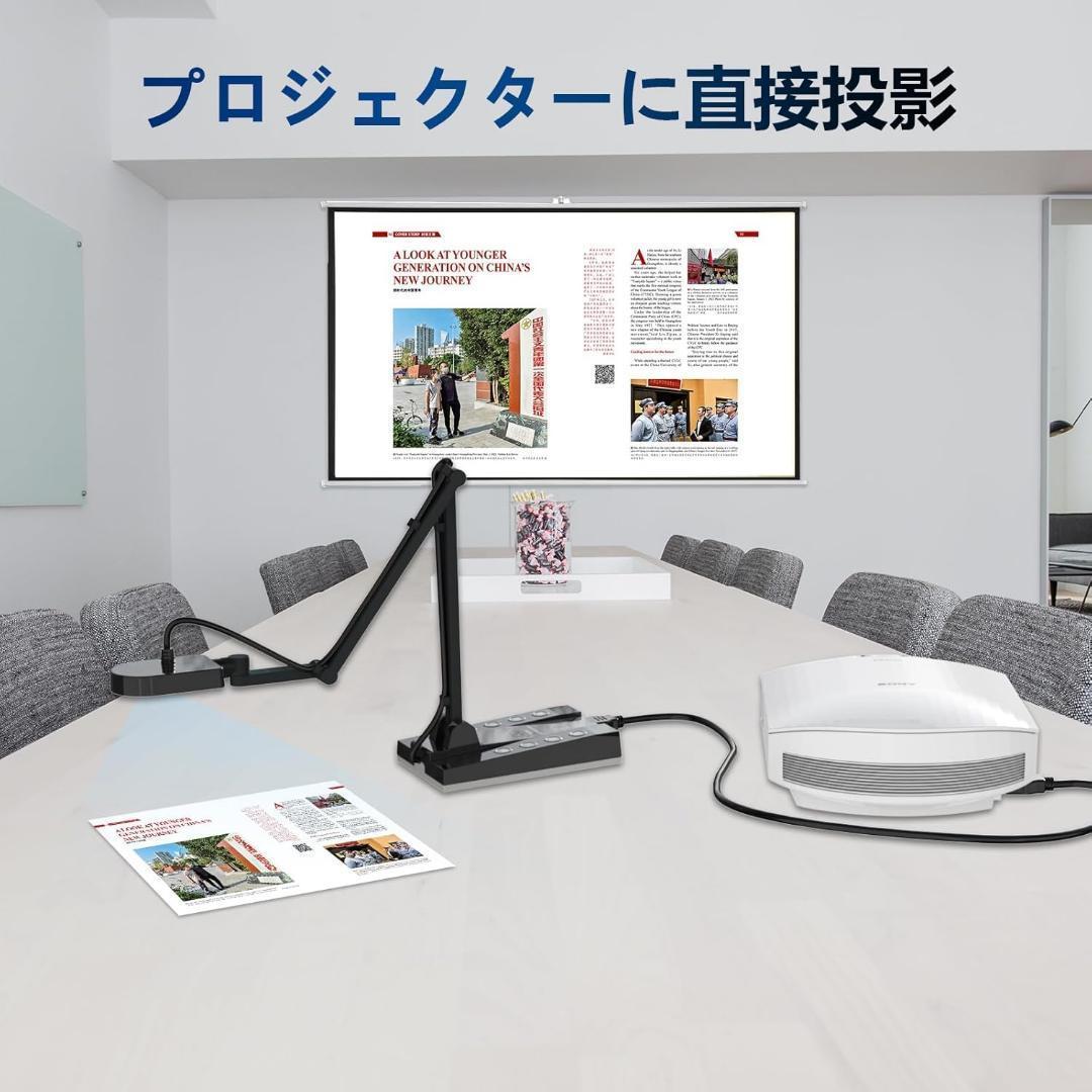 持ち運び容易✨ 書画カメラ 4K webカメラ プロジェクター ズーム