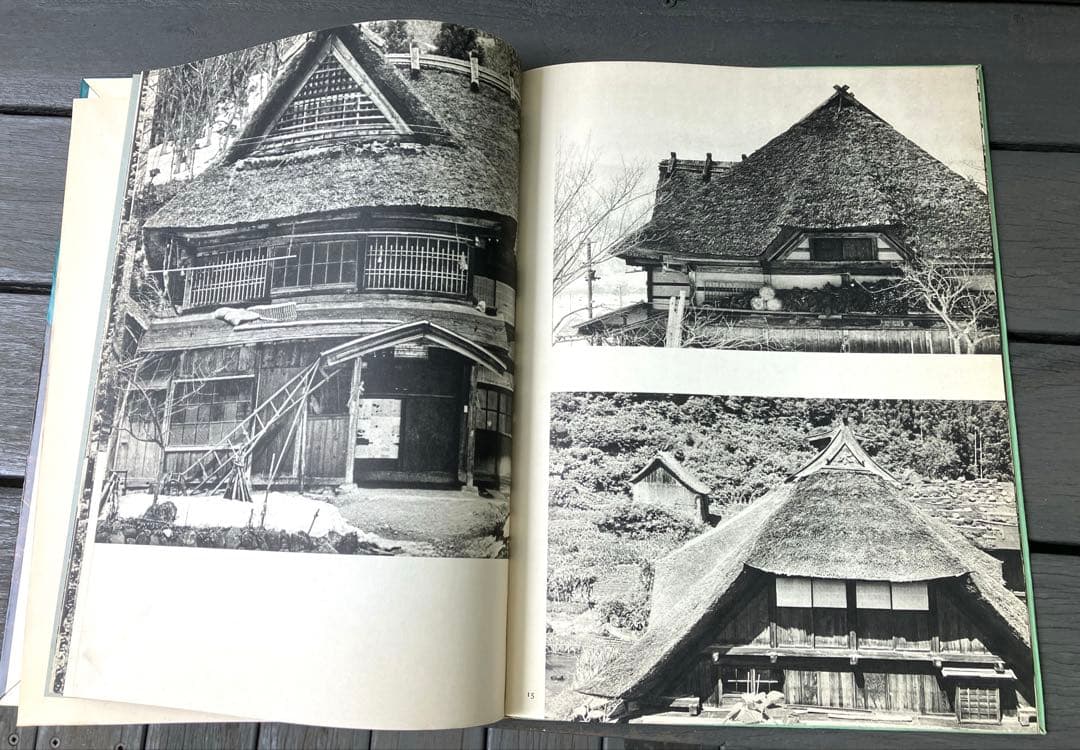 日本の民家　全10巻　二川幸夫写真　伊藤ていじ文　1957〜1959年発行