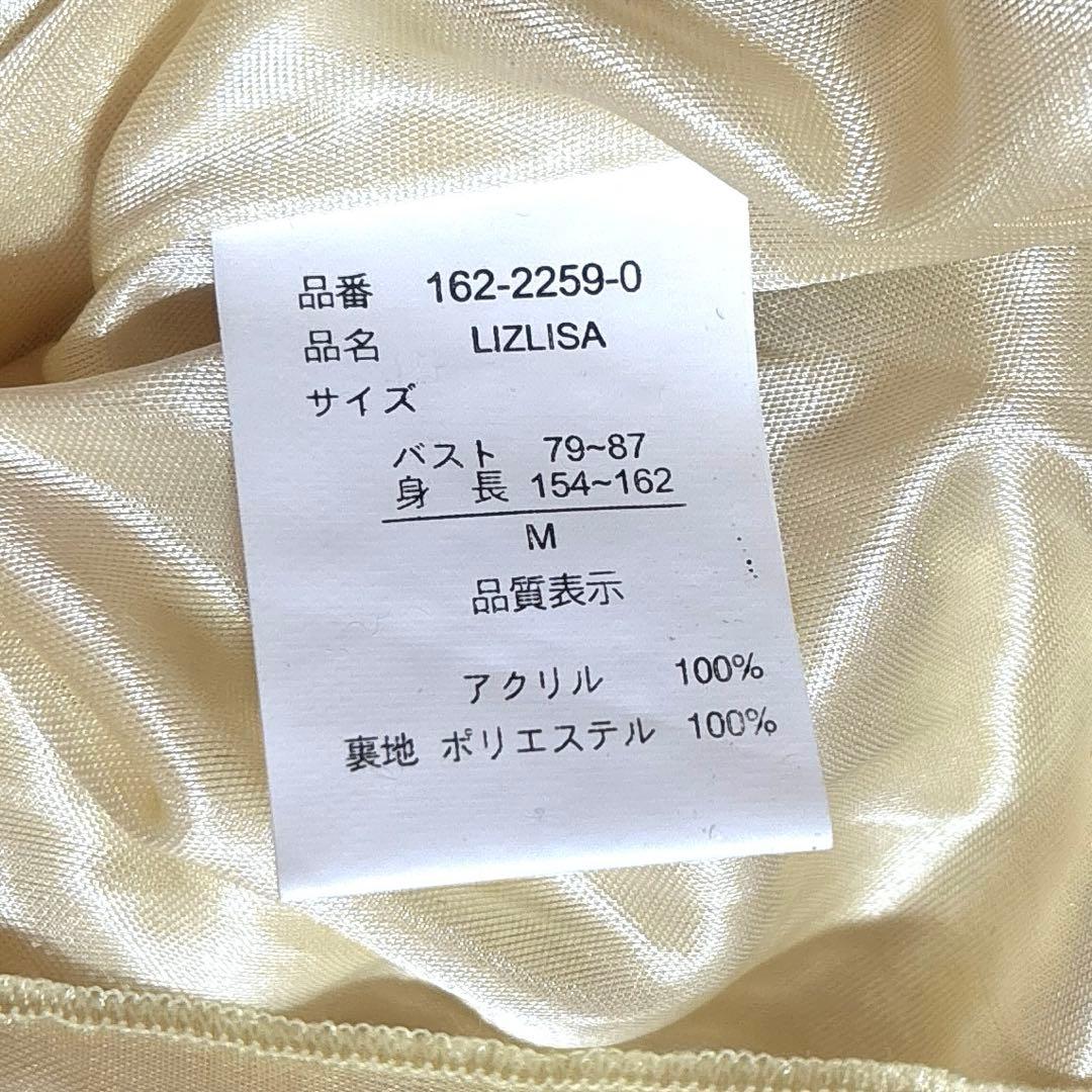 希少♡リズリサ　旧タグ　ビッグリボンキャミソール　フリル　ニット　ラメ
