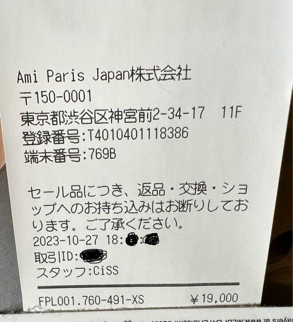 ami paris タグ付きネイビーポロシャツ