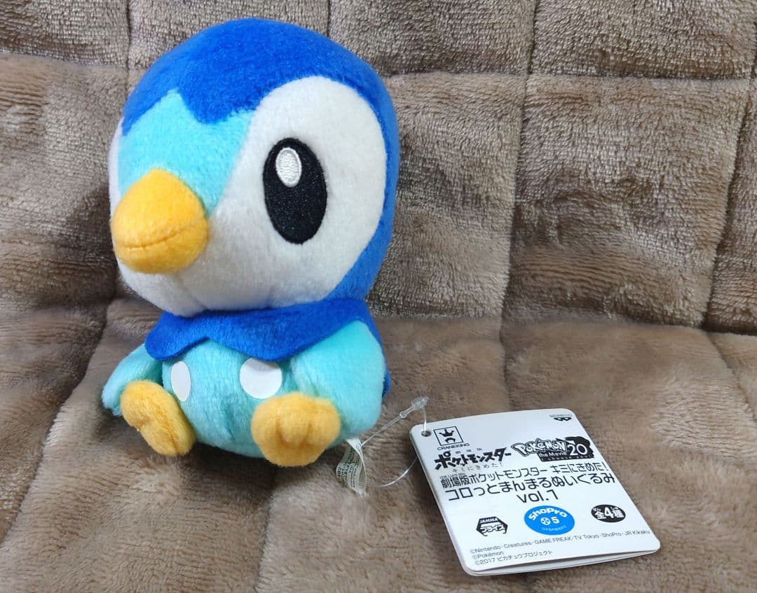 劇場版ポケットモンスター　キミにきめた！コロっとまんまるぬいぐるみ５体セット