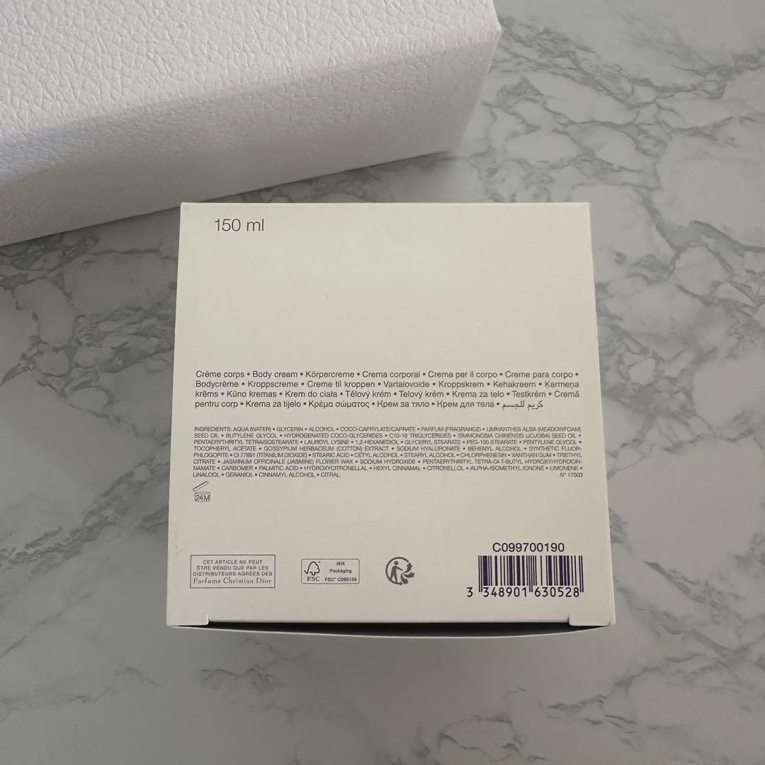 Dior ジャドール ボディ クリーム 150ml 新品未使用