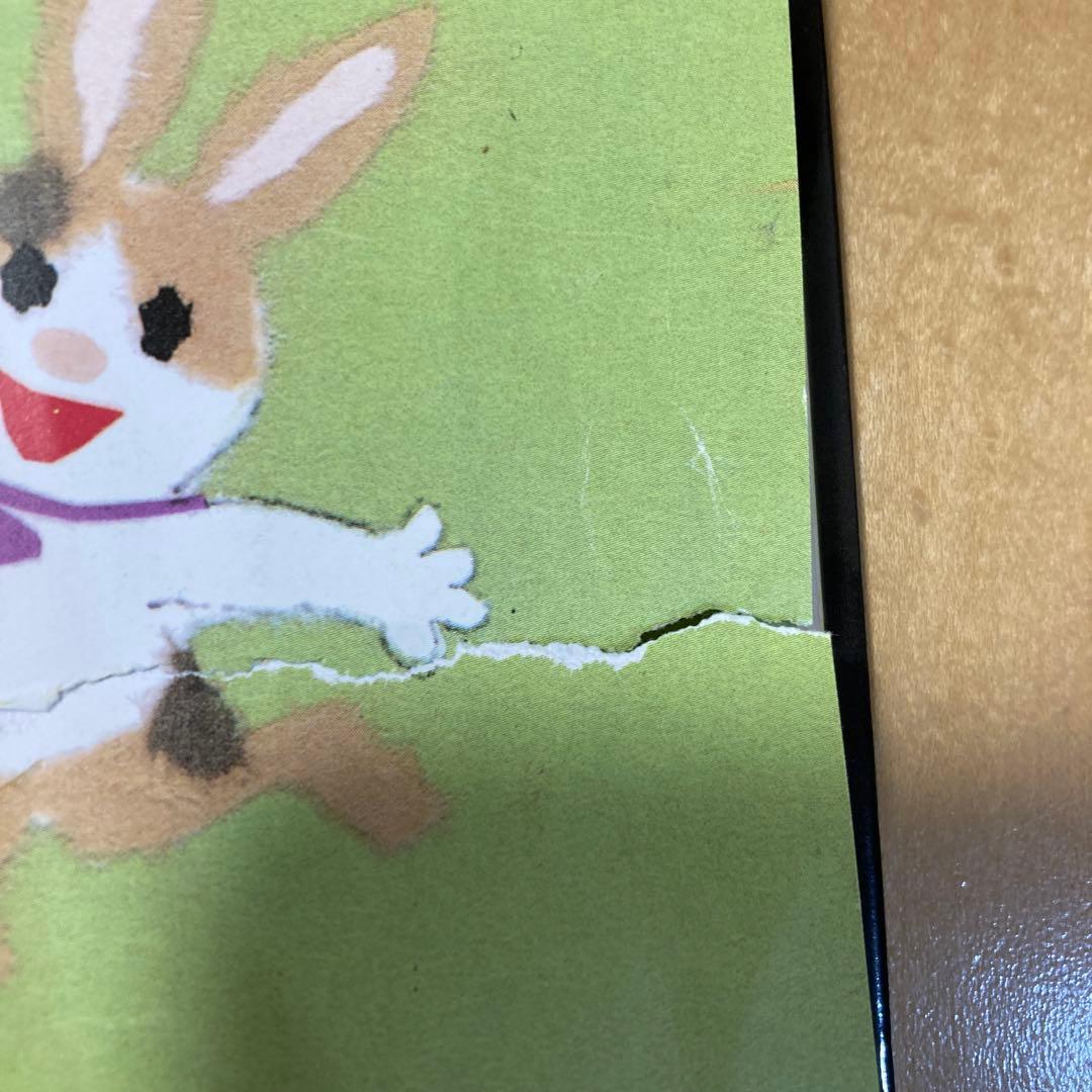 ①はんしろうがわらった②ないた③おこった④ねらってる全4冊セット　絵本まとめ売り
