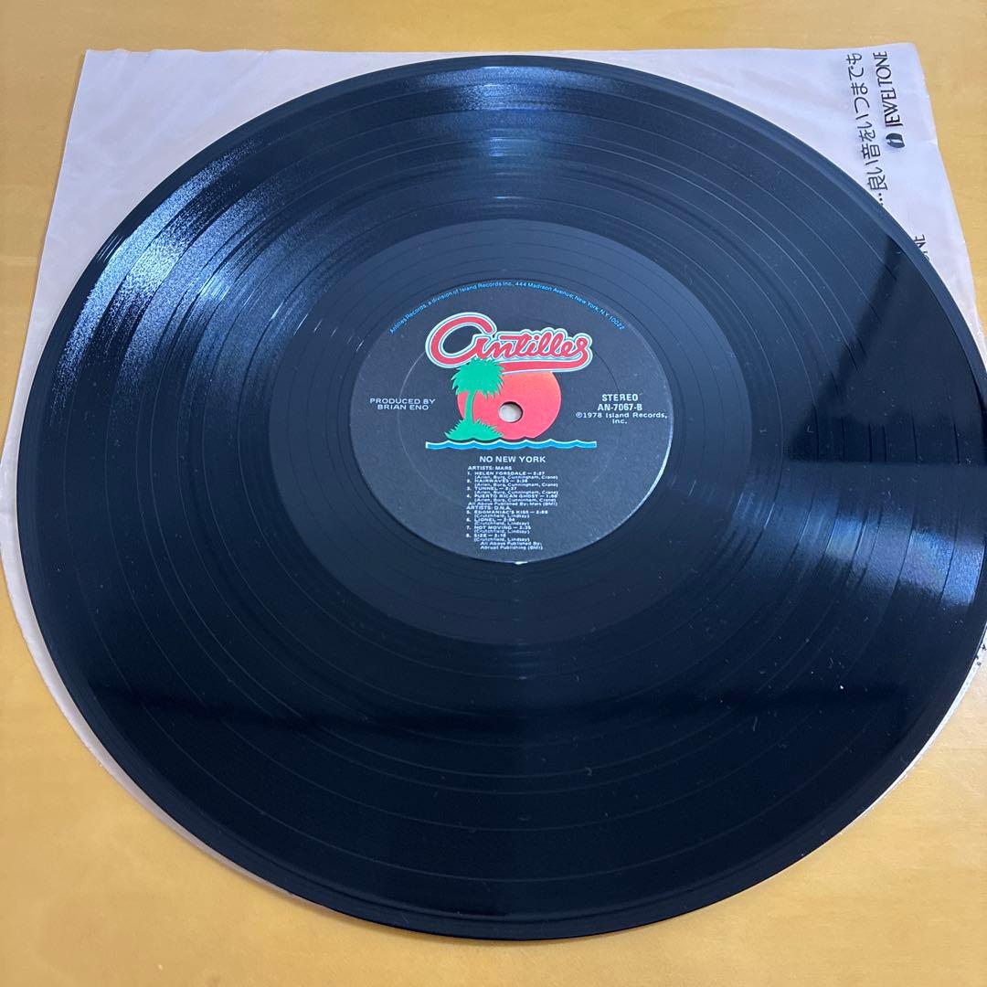 NO NEW YORK 輸入12inchレコード　AN7067 1978年