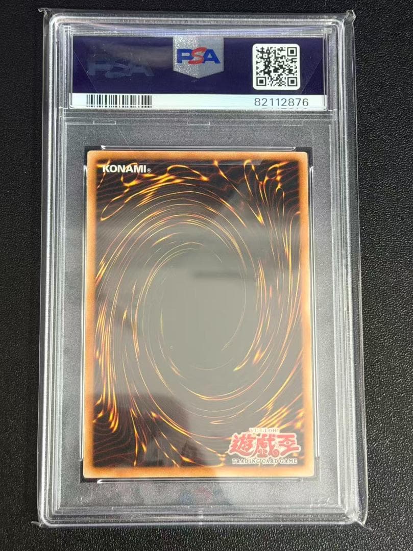 PSA10 遊戯王 旧アジア レリーフ アルティメットインセクト LV3