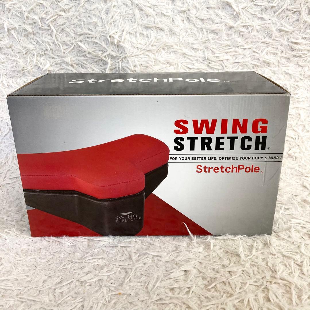 美品　LPN スイングストレッチ Swing Stretch ストレッチポール