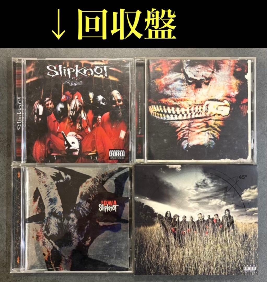 slipknot スリップノット CD DVD セット