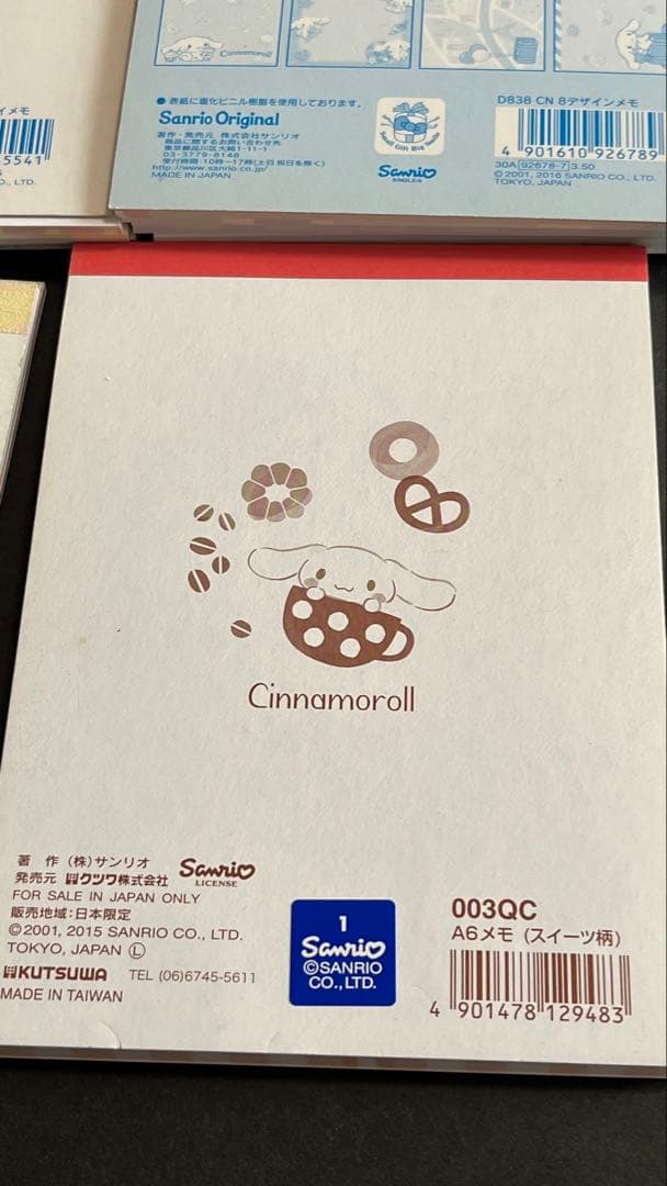シナモロール Cinnamoroll メモ帳 4冊セット +おまけ サンリオ