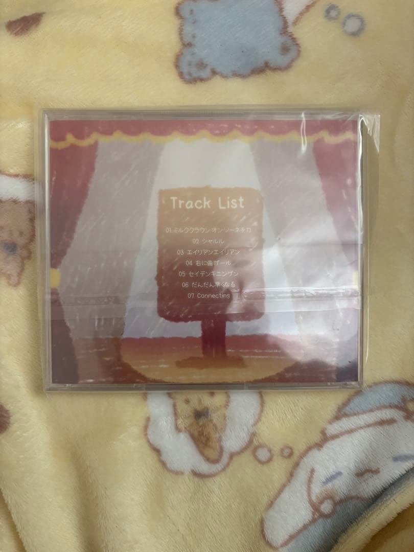 すとぷり るぅとくん はじめてのはっぴょうかい CD