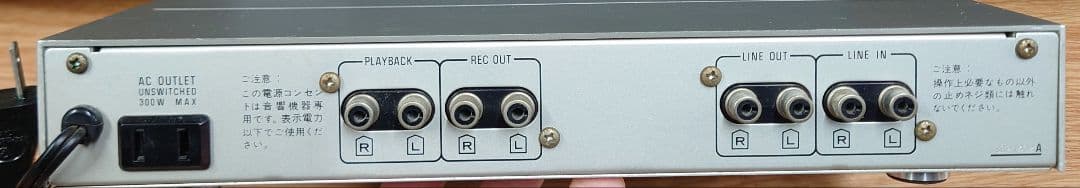 ■Technics　SH-CO2 マイクミキサー