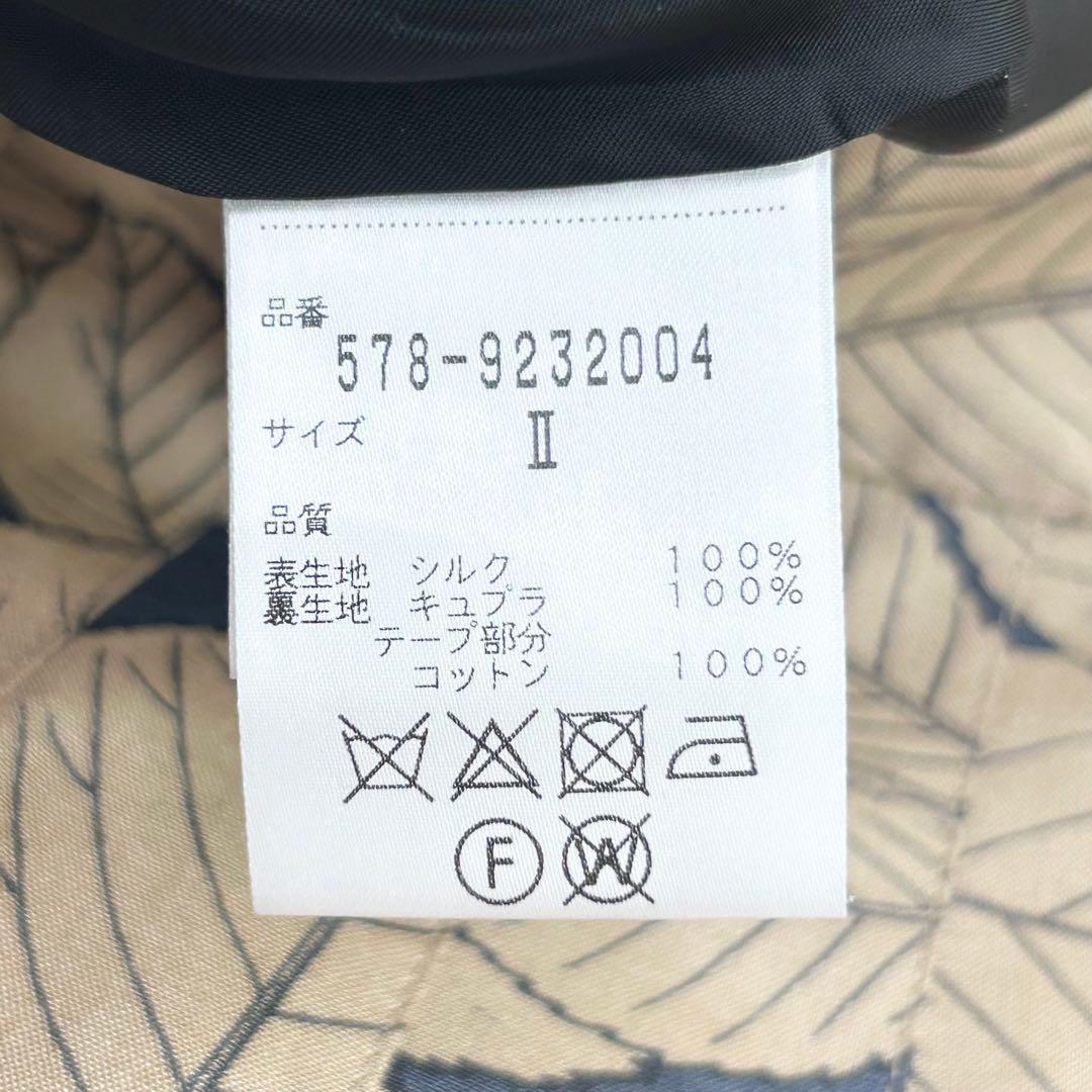 美品✨マーガレットハウエル　リーフ柄スカート　プリーツスカート　Ⅱ