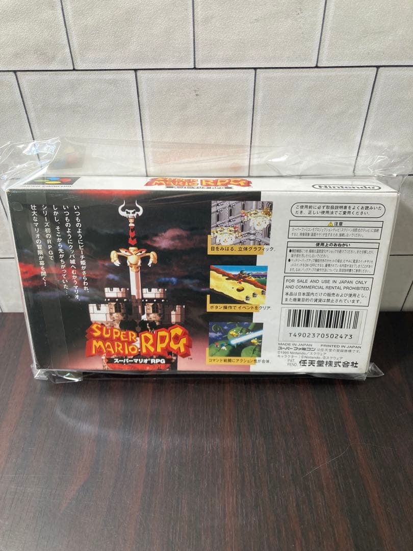 スーパーマリオRPG