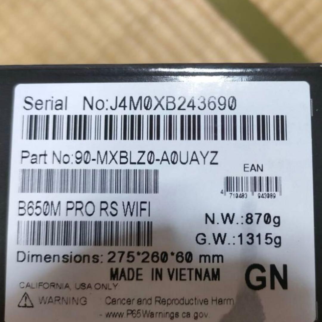 ASRock B650M Pro RS WiFi ドスパラ限定モデル